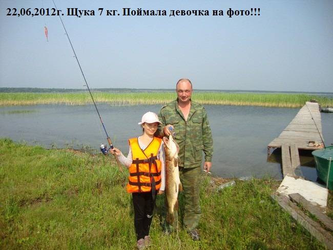 Правила рыбалки в свердловской области в 2022 г.