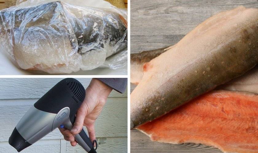 Три способа, как быстро и правильно разморозить рыбу