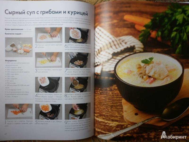 Бульон в мультиварке: рецепты, особенности приготовления - samchef.ru