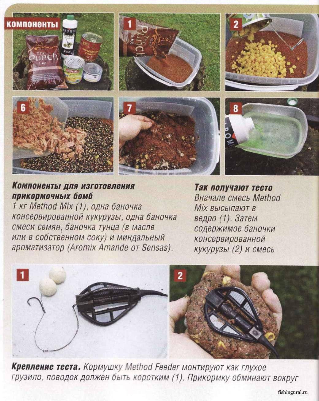 Прикормка для ельца: особенности, рецепты и приготовление