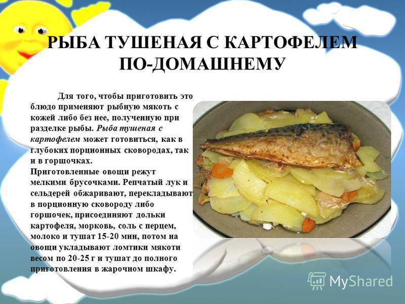 Карась в духовке: рецепт. приготовление карася в духовке :: syl.ru