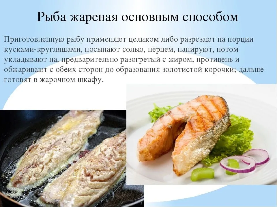 Рыба на мангале на решетке – 10 рецептов, какую лучше жарить