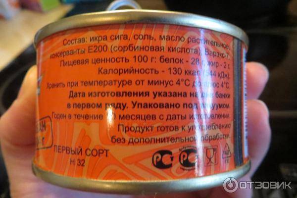 Рыба сиг польза и вред, изучаем свойства пробойной, солёной икры