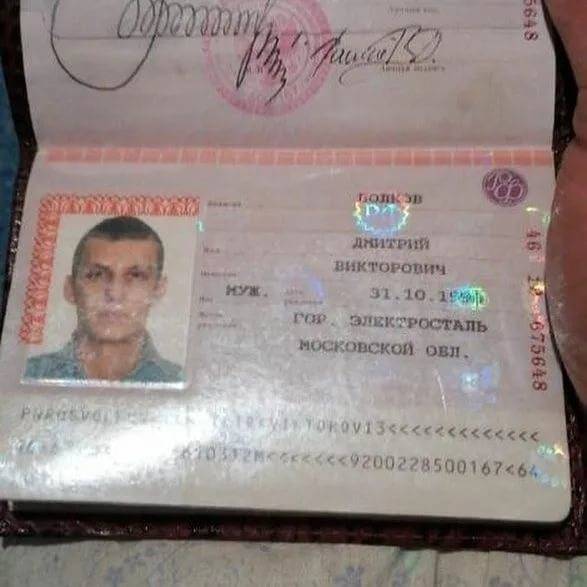 Фото на паспорт белгород адреса