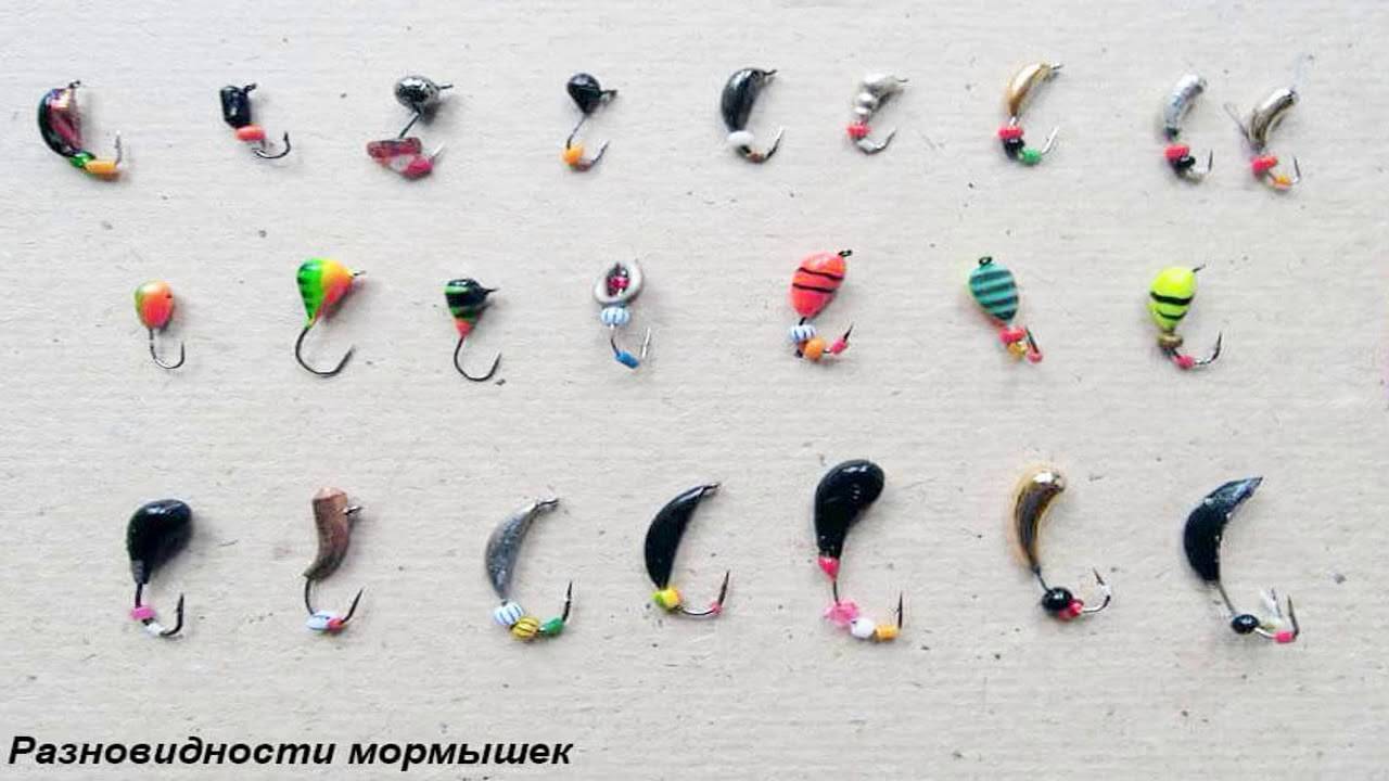 Что такое мормышка: виды и самые уловистые модели для зимней рыбалки