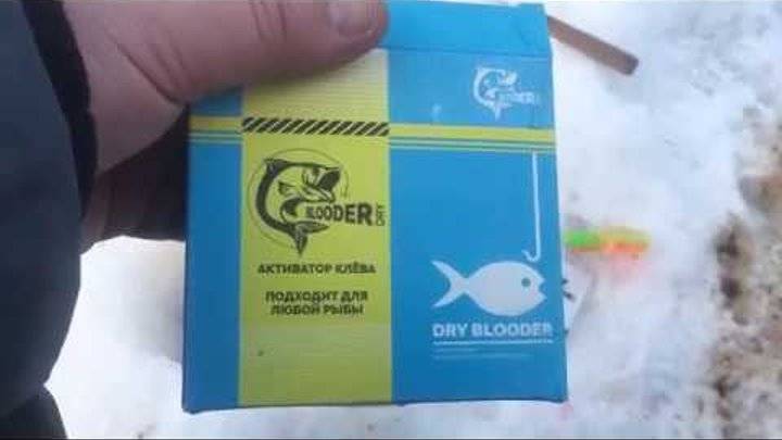 Обзор аттрактанта dry blooder сухая кровь для ловли рыбы