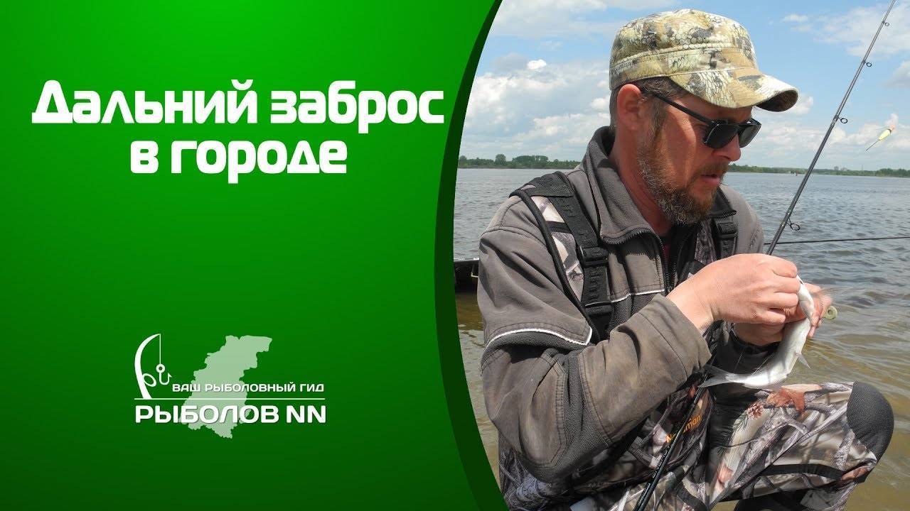 Клев рыбы в нижегородской области – места ловли