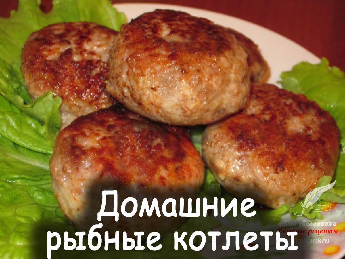 Как приготовить вкусные котлеты из карасей?  :: syl.ru