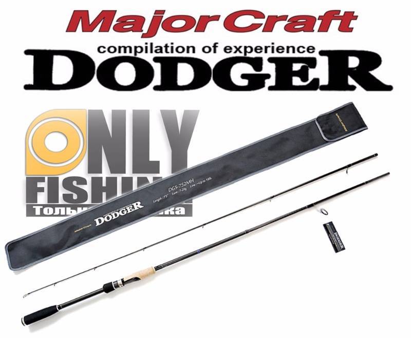 Спиннинг major craft dodger — отзывы, популярные модели бренда мэйджор крафт доджер