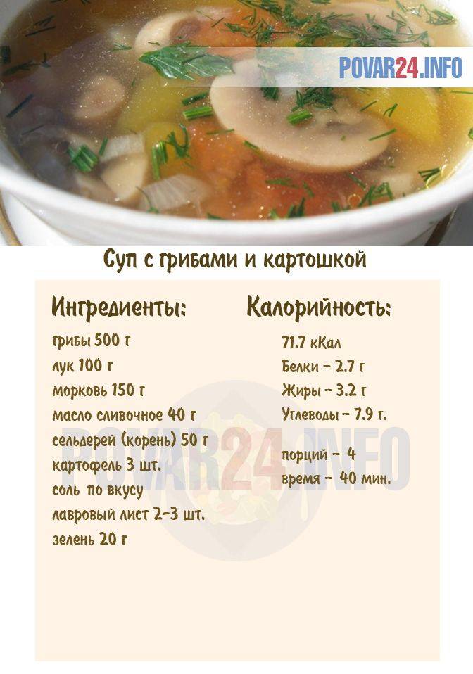 Картофельный суп с сардиной в томатном соусе - рецепт с фотографиями - patee. рецепты
