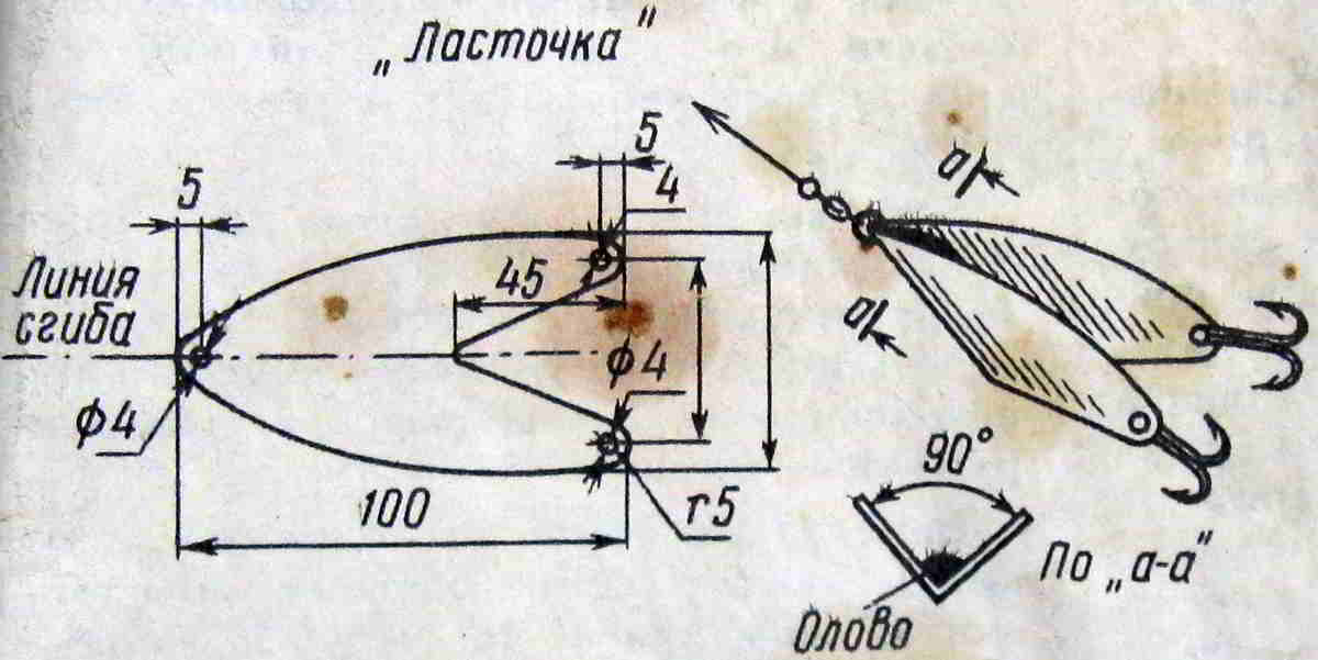 Блесна топорик чертеж