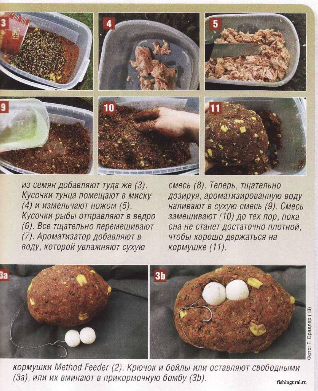 Прикормка для леща – домашние рецепты для приготовления своими руками