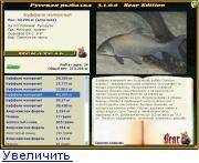 Рыба буффало (буйвол): характеристика с фото, обитание в россии