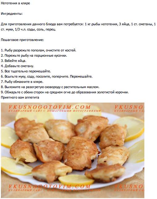 Кляр для рыбы с майонезом: рецепт приготовления :: syl.ru