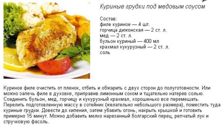 Рыба налим – 7 рецептов приготовления — как вкусно приготовить налима — «vexsi» журнал — обо всём!